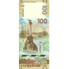 Russia 100 Rubley 2015 P-275a