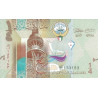Kuwait 1/4 Dinar 2014 P-29