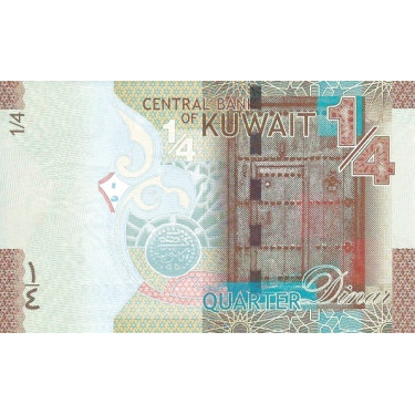 Kuwait 1/4 Dinar 2014 P-29