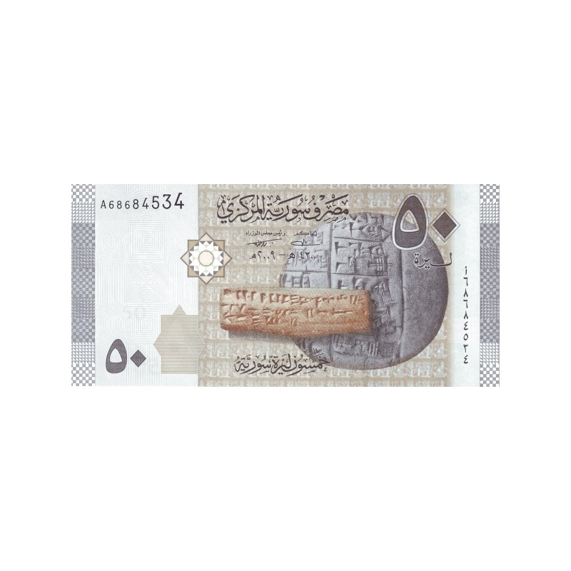 Syria 50 Pounds 2009 P-112