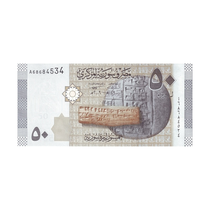Syrien 50 Pounds 2009 P-112