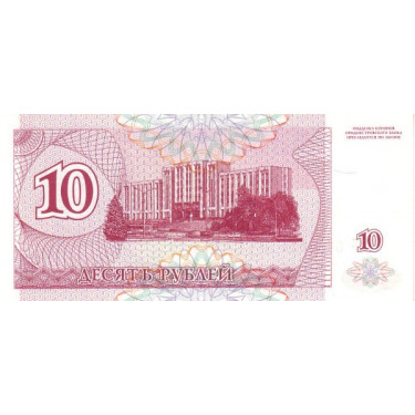 Transnistria 10 Rubley 1994 P-18