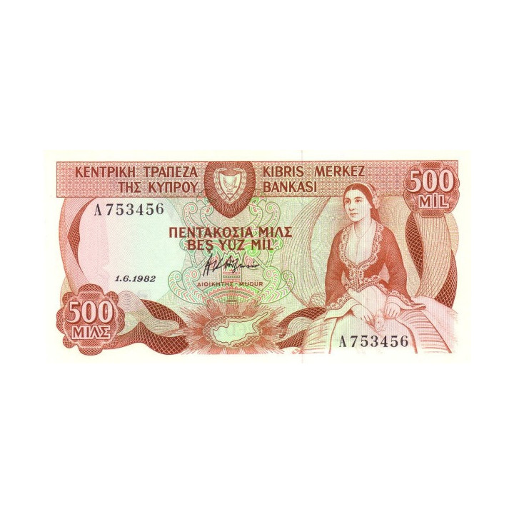 Cyprus 500 Mils 1982 P-45