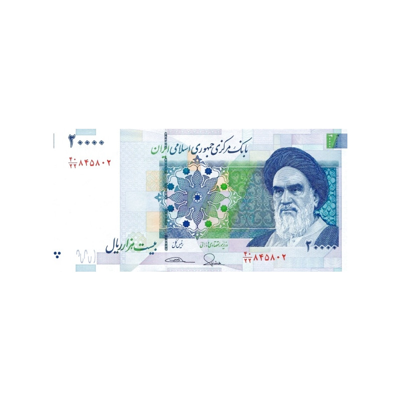Iran 20 000 Rials ND 2014-2018 P-153a