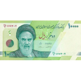 Iran 10 000 Rials ND 2017-2018 P-159b