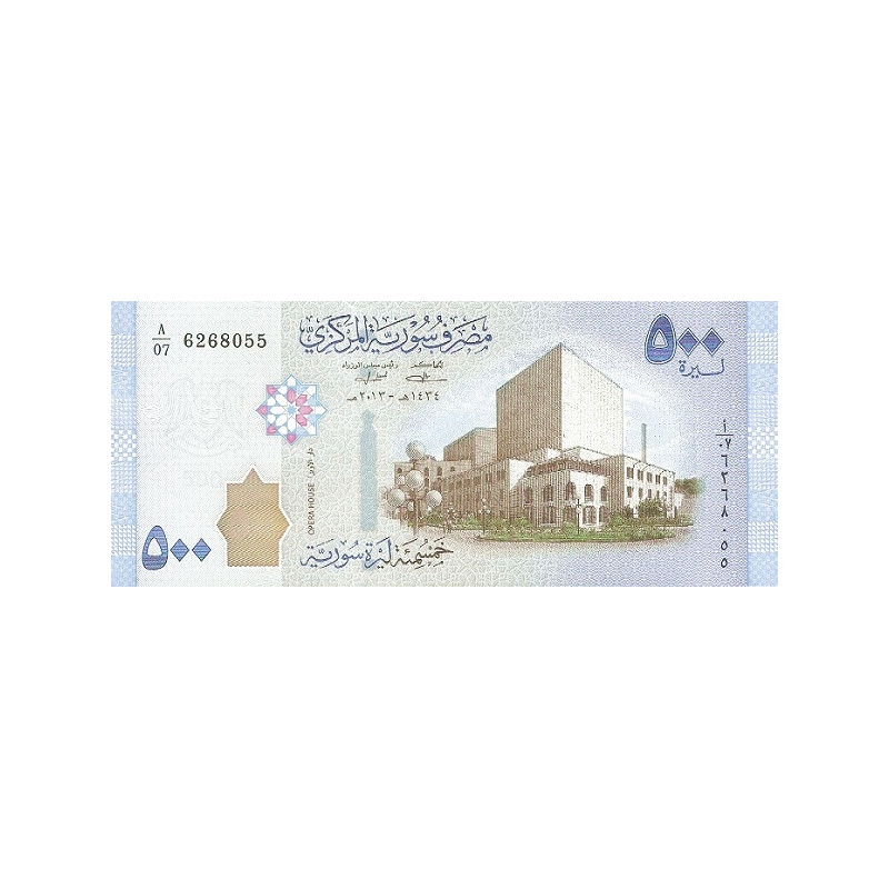 Syrien 500 Pounds 2013 P-115