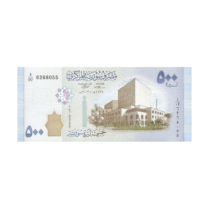 Syrien 500 Pounds 2013 P-115