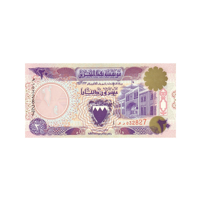 Bahrain 20 Dinars 1973 P-16x "Unauthorized Issue"