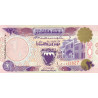 Bahrain 20 Dinars 1973 P-16x "Unauthorized Issue"