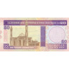 Bahrain 20 Dinars 1973 P-16x "Unauthorized Issue"