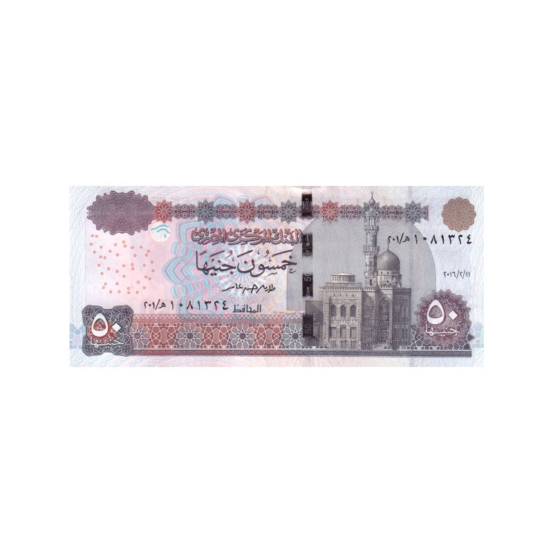 Egypt 50 Pounds 2019 P-75
