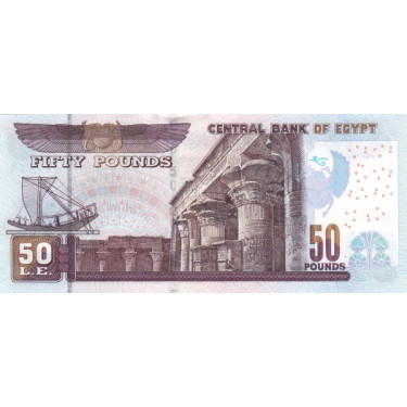 Egypt 50 Pounds 2019 P-75