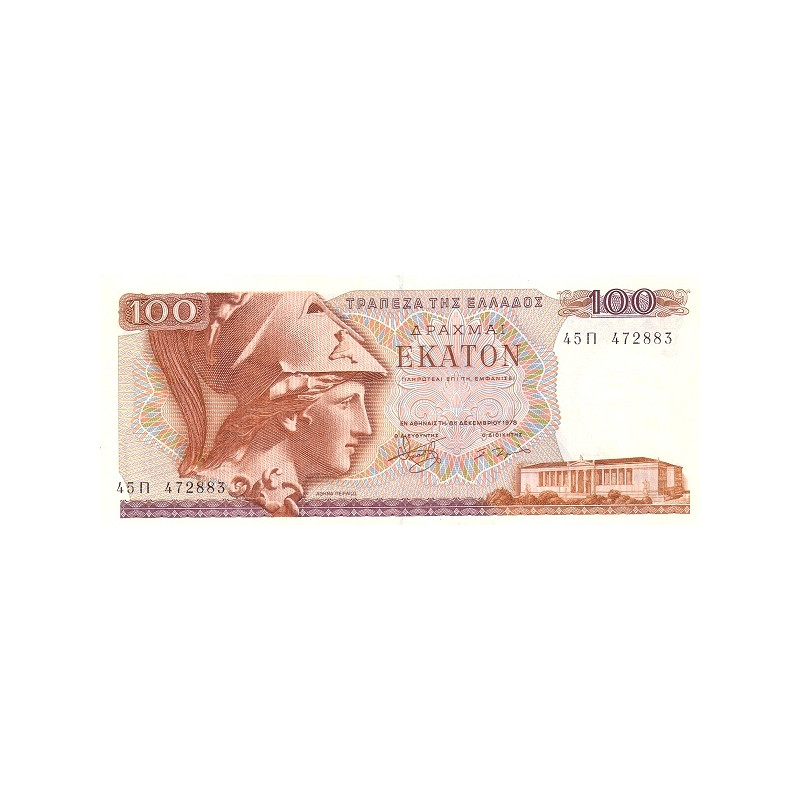 Greece 100 Drachmai 1978 P-200b