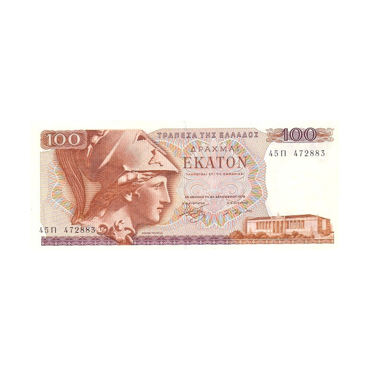 Grekland 100 Drachmai 1978 P-200b