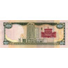 Trinidad och Tobago 50 Dollars 2012 P-53