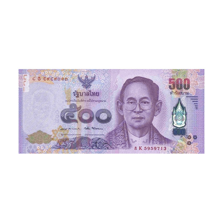 Thailand 500 Baht 2017 P-133
