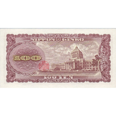 Japan 100 Yen ND 1953 P-90c
