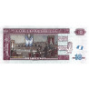 Guatemala 10 Quetzales 2015 P-123A "Unlisted"