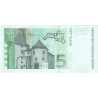 Croatia 5 Kuna 2001 P-37