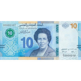 Tunisien 10 Dinars 2020 P-new
