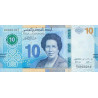Tunisien 10 Dinars 2020 P-new