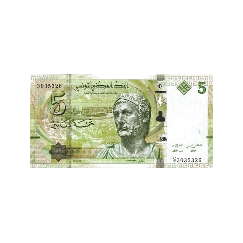 Tunisien 5 Dinars 2013 P-95