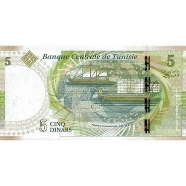Tunisia 5 Dinars 2013 P-95