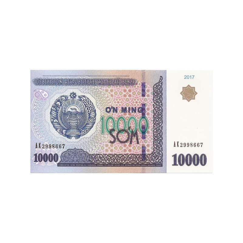 Uzbekistan 10 000 Som 2017 P-84