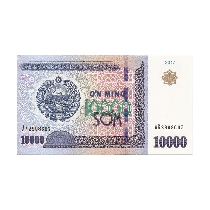 Uzbekistan 10 000 Som 2017 P-84