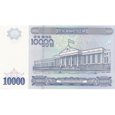 Uzbekistan 10 000 Som 2017 P-84
