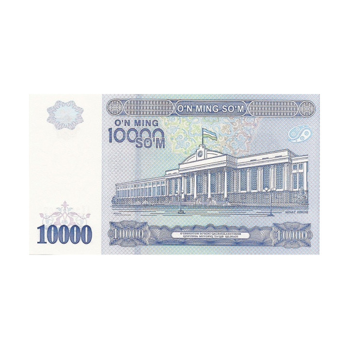 Uzbekistan 10 000 Som 2017 P-84