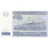 Uzbekistan 10 000 Som 2017 P-84