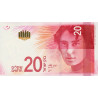 Israel 20 New Shekels 2017 P-65