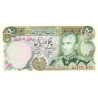 Iran 50 Rials ND P-101b