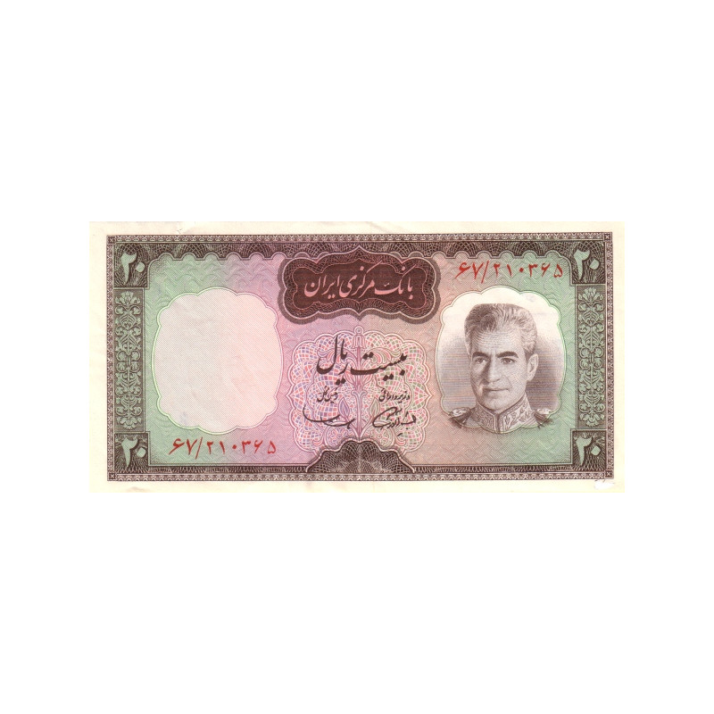 Iran 20 Rials ND 1969 P-84