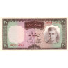 Iran 20 Rials ND 1969 P-84