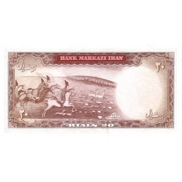 Iran 20 Rials ND 1969 P-84
