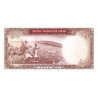 Iran 20 Rials ND 1969 P-84