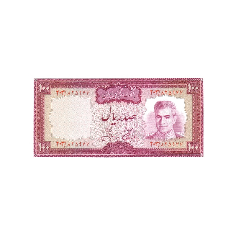 Iran 100 Rials ND P-91c