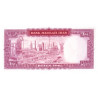 Iran 100 Rials ND P-91c