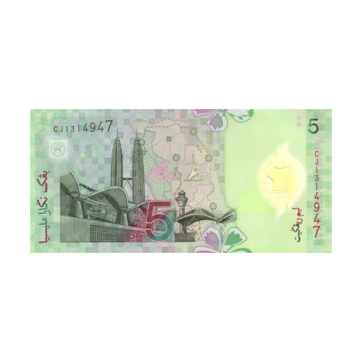 Malaysia 5 Ringgit ND 2004 P-47