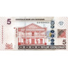 Suriname 5 Dollars 2012 P-162b