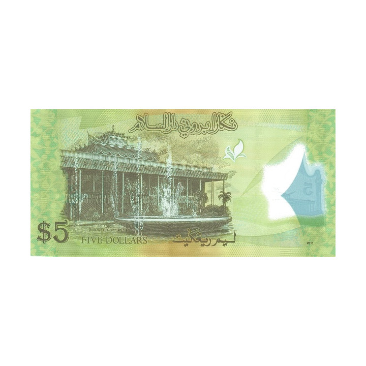 Brunei 5 Ringgit 2011 P-36