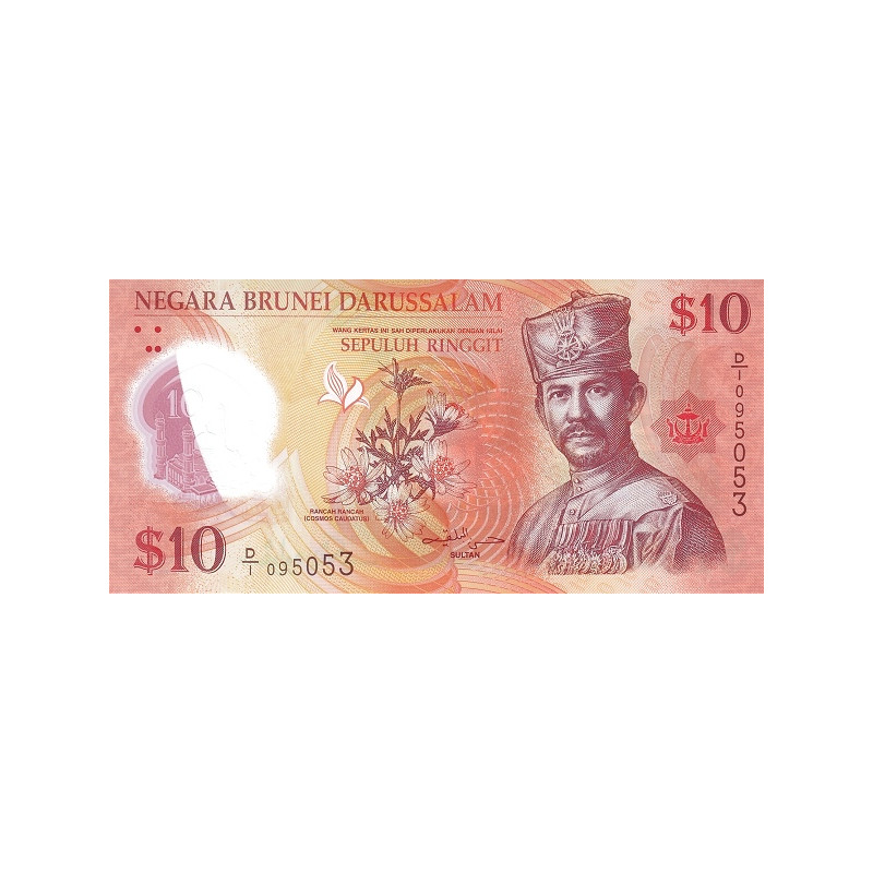 Brunei 10 Ringgit 2011 P-37