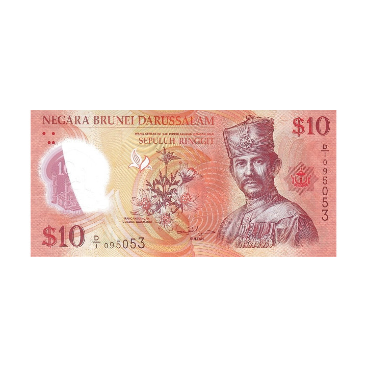 Brunei 10 Ringgit 2011 P-37