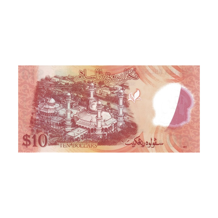 Brunei 10 Ringgit 2011 P-37