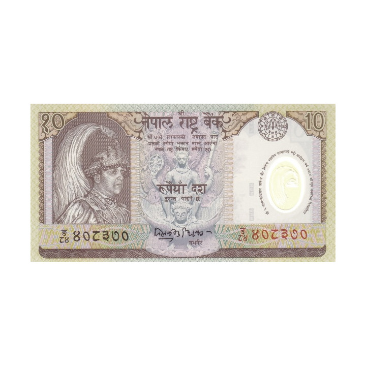 Nepal 10 Rupees ND 2002 P-45