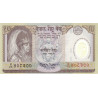 Nepal 10 Rupees ND 2002 P-45