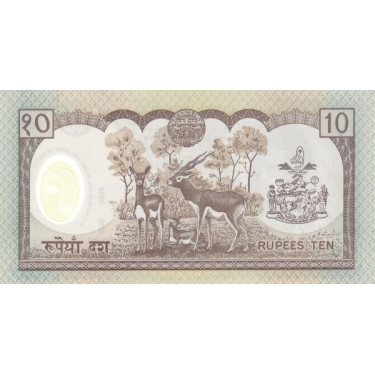 Nepal 10 Rupees ND 2002 P-45