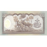 Nepal 10 Rupees ND 2002 P-45